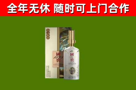 兴庆区回收国窖1573价格