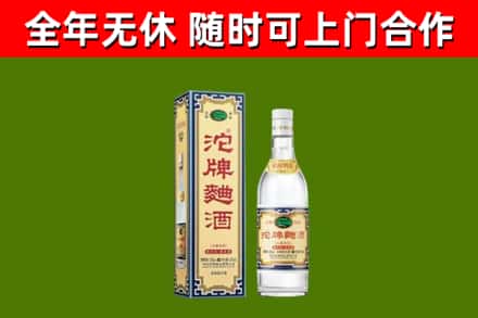 兴庆区烟酒回收80沱牌曲酒2.jpg