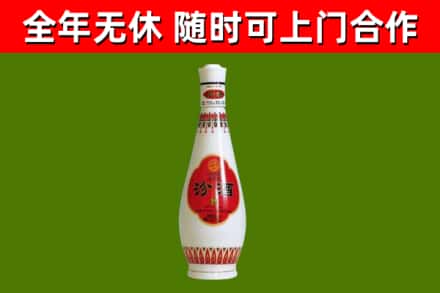 兴庆区烟酒回收瓷瓶汾酒.jpg