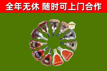 兴庆区回收XO