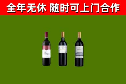 兴庆区烟酒回收拉菲红酒.jpg
