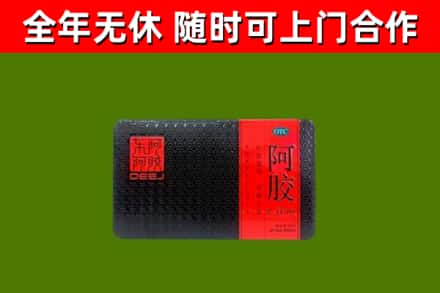 兴庆区烟酒回收阿胶.jpg