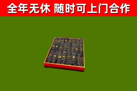 兴庆区烟酒回收海参.jpg